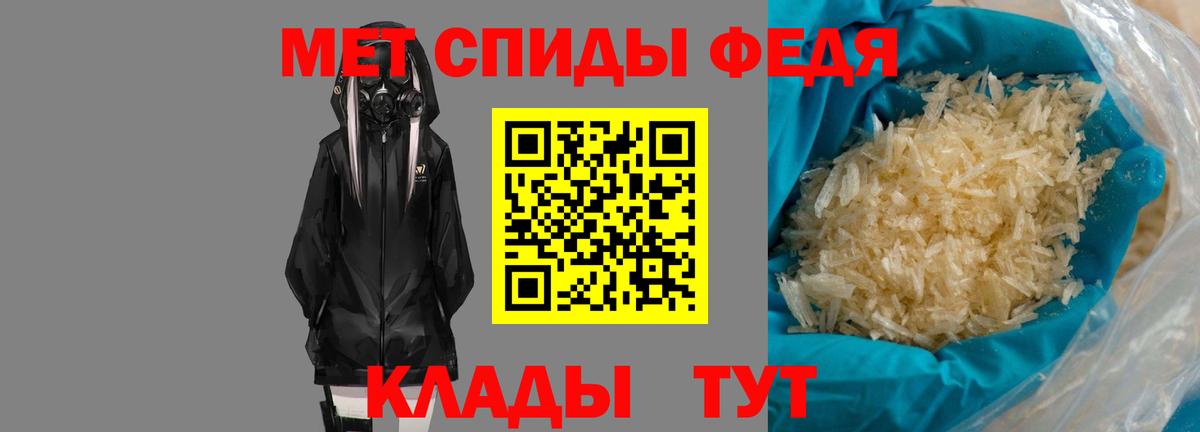 blacksprut как зайти  АМФЕТАМИН  АМФЕТАМИН  АМФЕТАМИН 97%  Вход с VPN  Североморск 