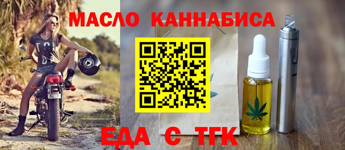 Canna-Cookies конопля Североморск