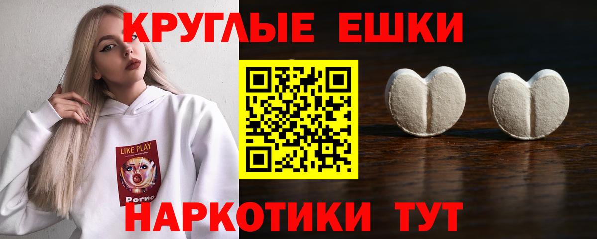 Экстази 280мг  ЭКСТАЗИ  Североморск  Вход с VPN  ЭКСТАЗИ таблы 