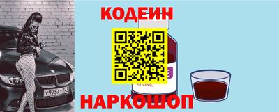 ГАЛЛЮЦИНОГЕННЫЕ ГРИБЫ Жуковский