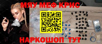ГАЛЛЮЦИНОГЕННЫЕ ГРИБЫ Жуковский