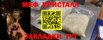 тгк Заводоуковск