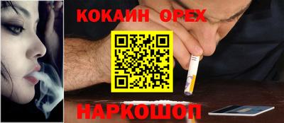 ГАЛЛЮЦИНОГЕННЫЕ ГРИБЫ Жуковский