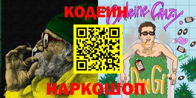 ALPHA-PVP Заволжье