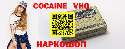 ALPHA-PVP Заволжье