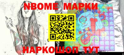 ГАЛЛЮЦИНОГЕННЫЕ ГРИБЫ Жуковский
