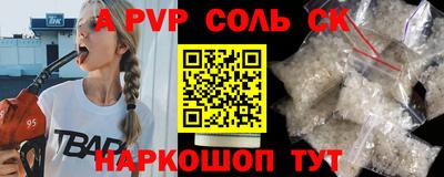 тгк Заводоуковск
