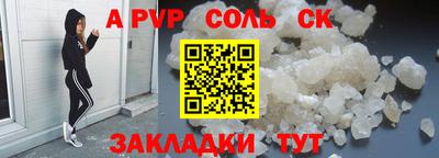 ГАЛЛЮЦИНОГЕННЫЕ ГРИБЫ Жуковский