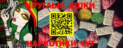 ALPHA-PVP Заволжье