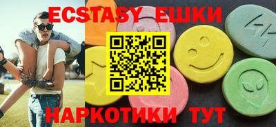 ГАЛЛЮЦИНОГЕННЫЕ ГРИБЫ Жуковский