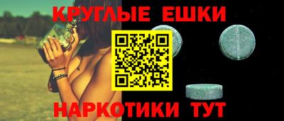 ALPHA-PVP Заволжье