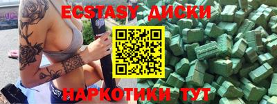 ALPHA-PVP Заволжье