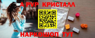 тгк Заводоуковск