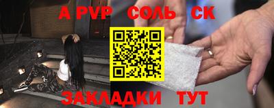 тгк Заводоуковск