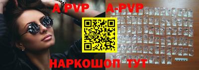 тгк Заводоуковск