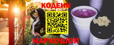 тгк Заводоуковск