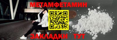 ALPHA-PVP Заволжье