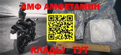 тгк Заводоуковск