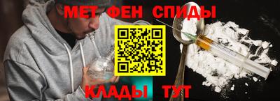 ALPHA-PVP Заволжье