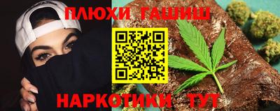 ГАЛЛЮЦИНОГЕННЫЕ ГРИБЫ Жуковский