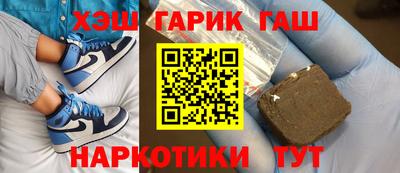 ALPHA-PVP Заволжье