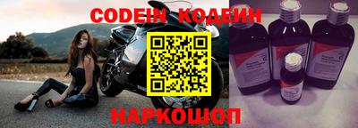 тгк Заводоуковск