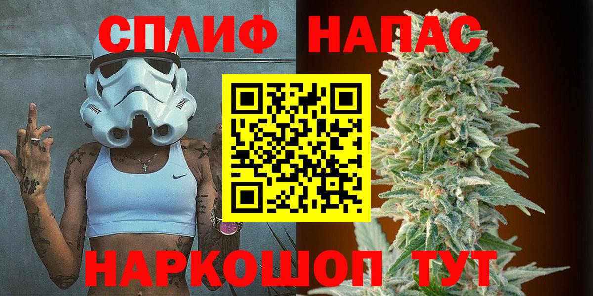 Североморск  Конопля сатива  Бошки Шишки VHQ  Канабис сатива  Вход с VPN 